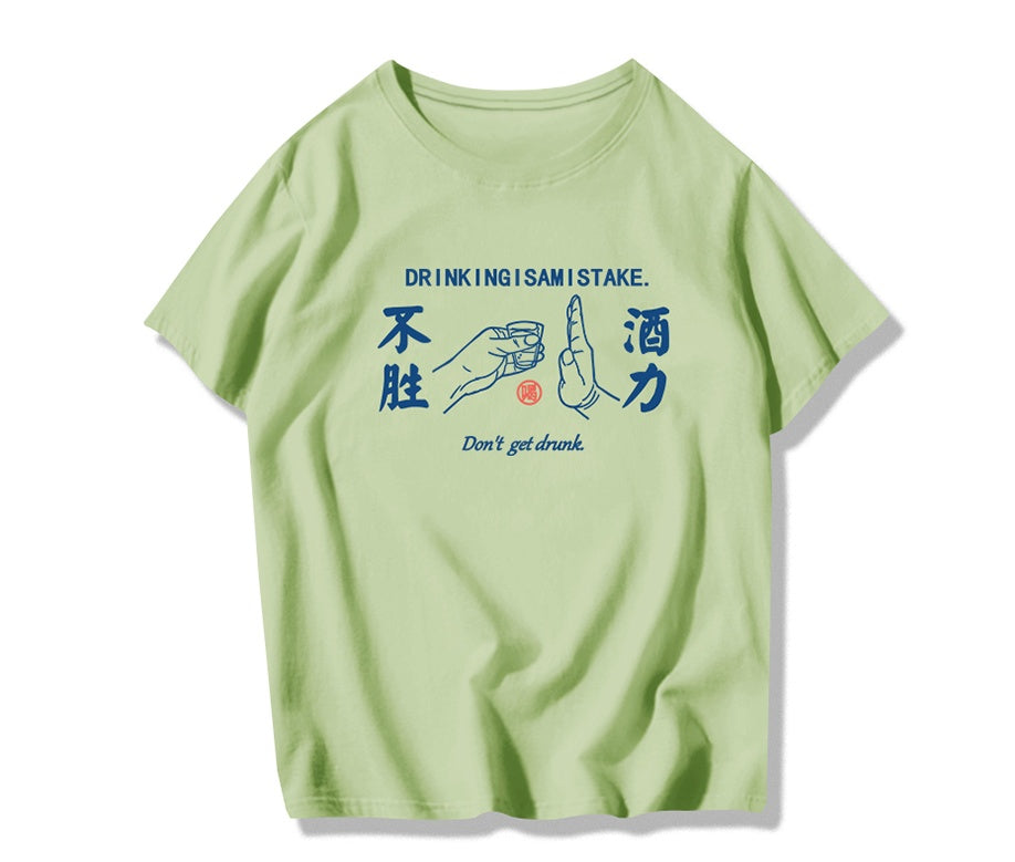 Trendy short-sleeved t-shirt men