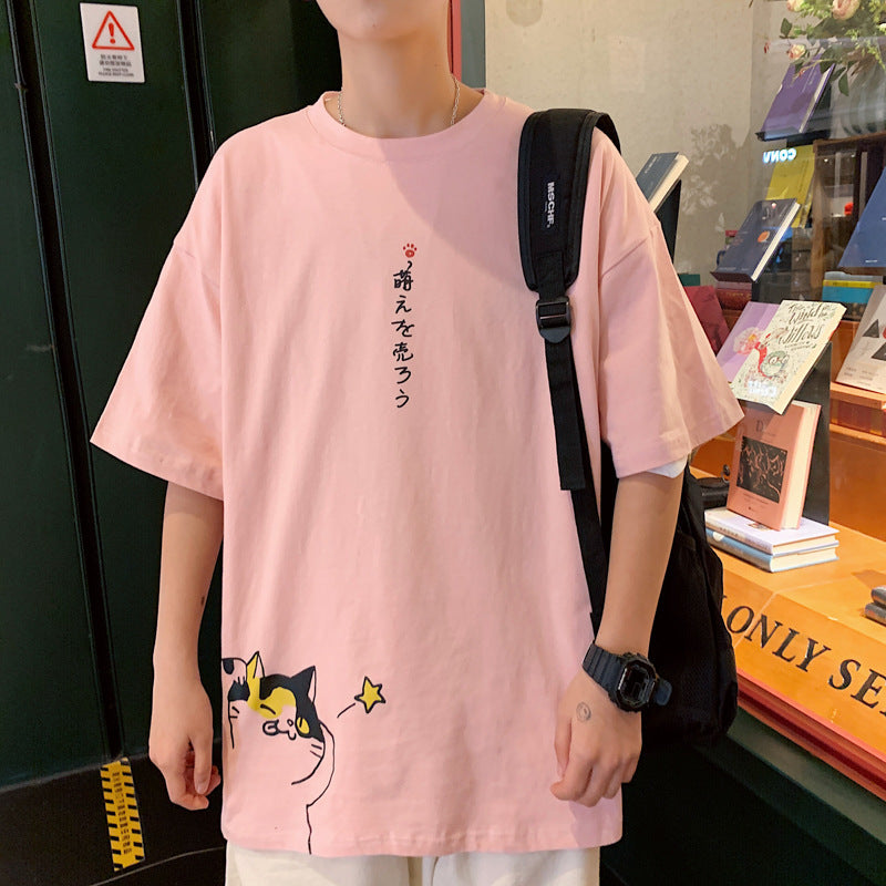 Fashion Simple Summer Half-sleeved Short-sleeved T-shirt Men